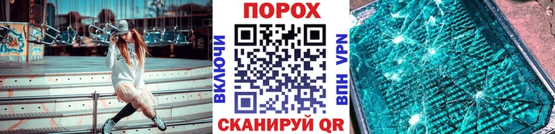 блэк спрут ссылка Кореновск Первитин мет