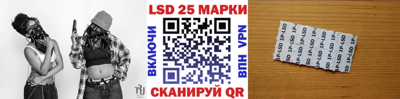 Наркотические марки 1,8мг  даркнет сайт  Кореновск 