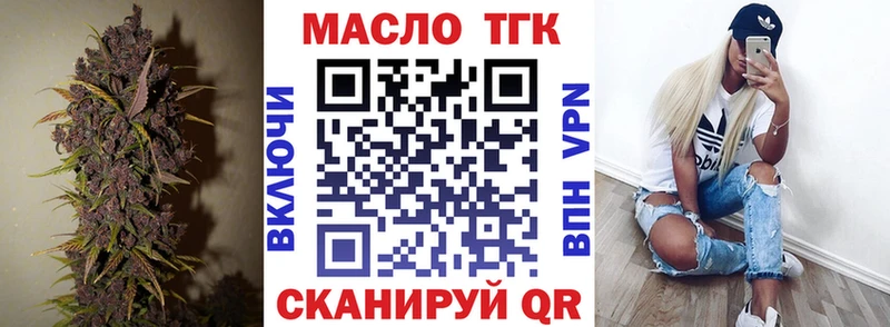 Дистиллят ТГК Wax  Кореновск 
