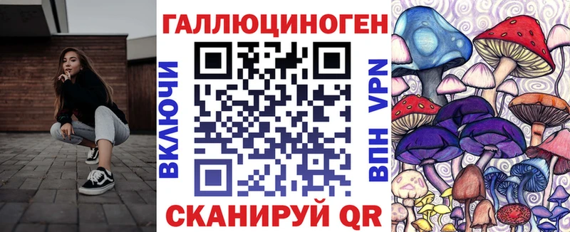 Галлюциногенные грибы Psilocybine cubensis  купить наркотик  Кореновск 